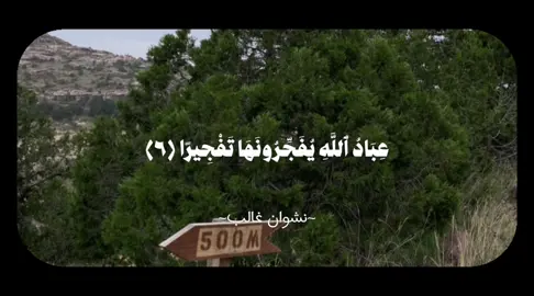 #CapCut #اكتب_شيء_تؤجر_عليه🌿🕊 #foryou #سبحان_الله_وبحمده_سبحان_الله_العظيم #انشرها_لعل_غيرك_يستفيد_فلك_الأجر 