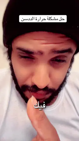 #ددسن #اكسبلورexplore #explore #الشعب_الصيني_ماله_حل😂😂 #الرياض #جدة #جدة #fyp 
