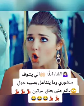 #الشعب_الصيني_ماله_حل😂😂 #الاكسبلور 