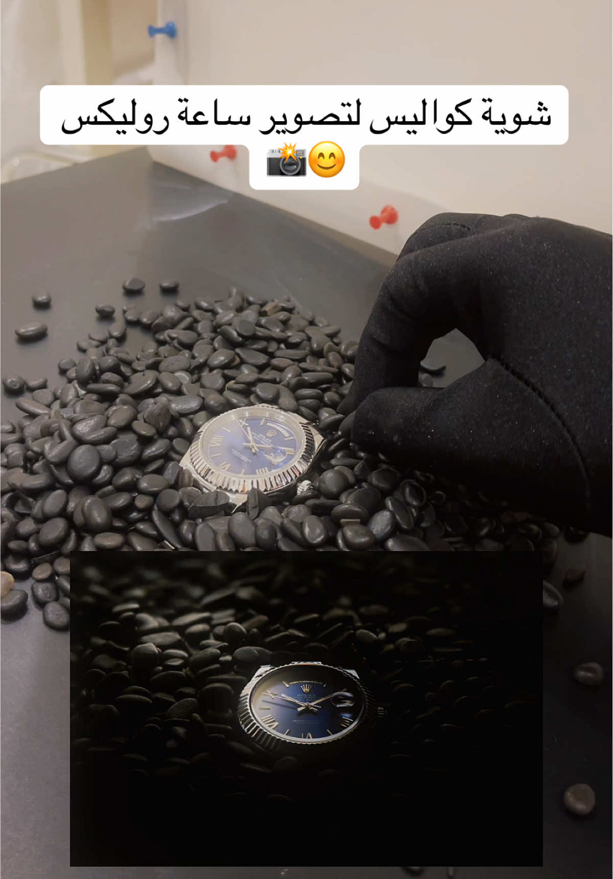 كواليس تصوير ساعة روليكس 🤎📸 ============================= * تحتاج دورة في الفوتوشوب أو التصوير؟! سواءً كنت مبتدئ أو صاحب خبرة 👌بتلاقي جميع الدورات وبرامج التدريب الشخصي بموقعنا الرسمي في البايو🤩 أو هنا .. www.retouchingskills.com * شرفني بالتواصل لطلب التصوير 😉 📸 * الواتساب: 0544159336 وإذا شفت محتواي بالصدفة ، حاب أعرفك عن نفسي🌷 أنا أخوك عبدالرحمن الصالح من السعودية، مصور ومدرب في برنامج الفوتوشوب. هدفي هو مشاركة معلومات في عالم التصوير ومعالجة الصور 🤩📸 وأتمنى إني أفيدك لو بالقليل 🌷 إستمر في إبداعك ويومك جميل يارب! 