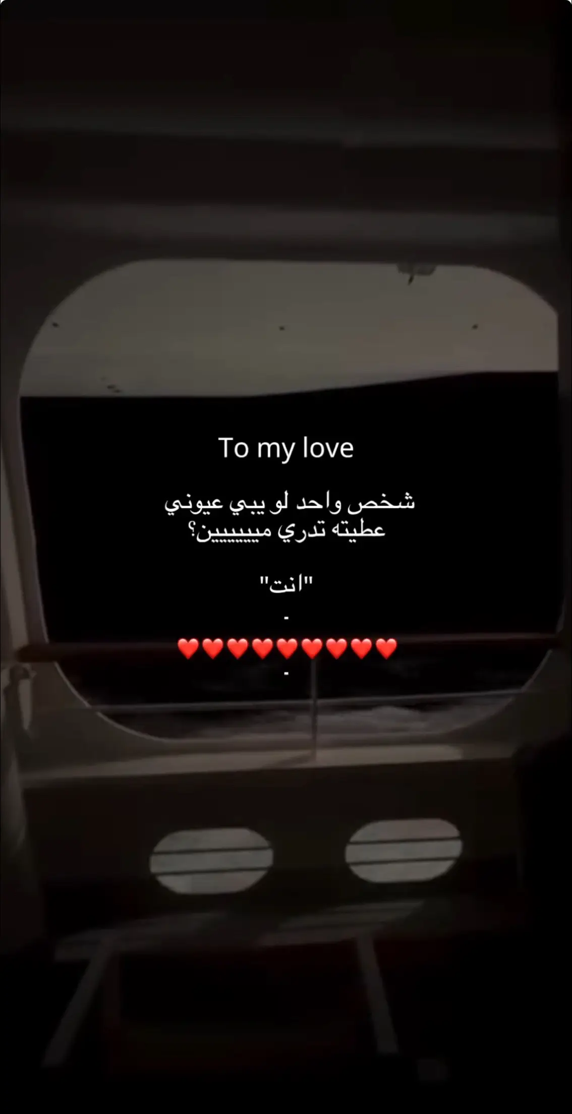 #اقتباسات #عباراتكم_الفخمه📿📌 #خواطر 