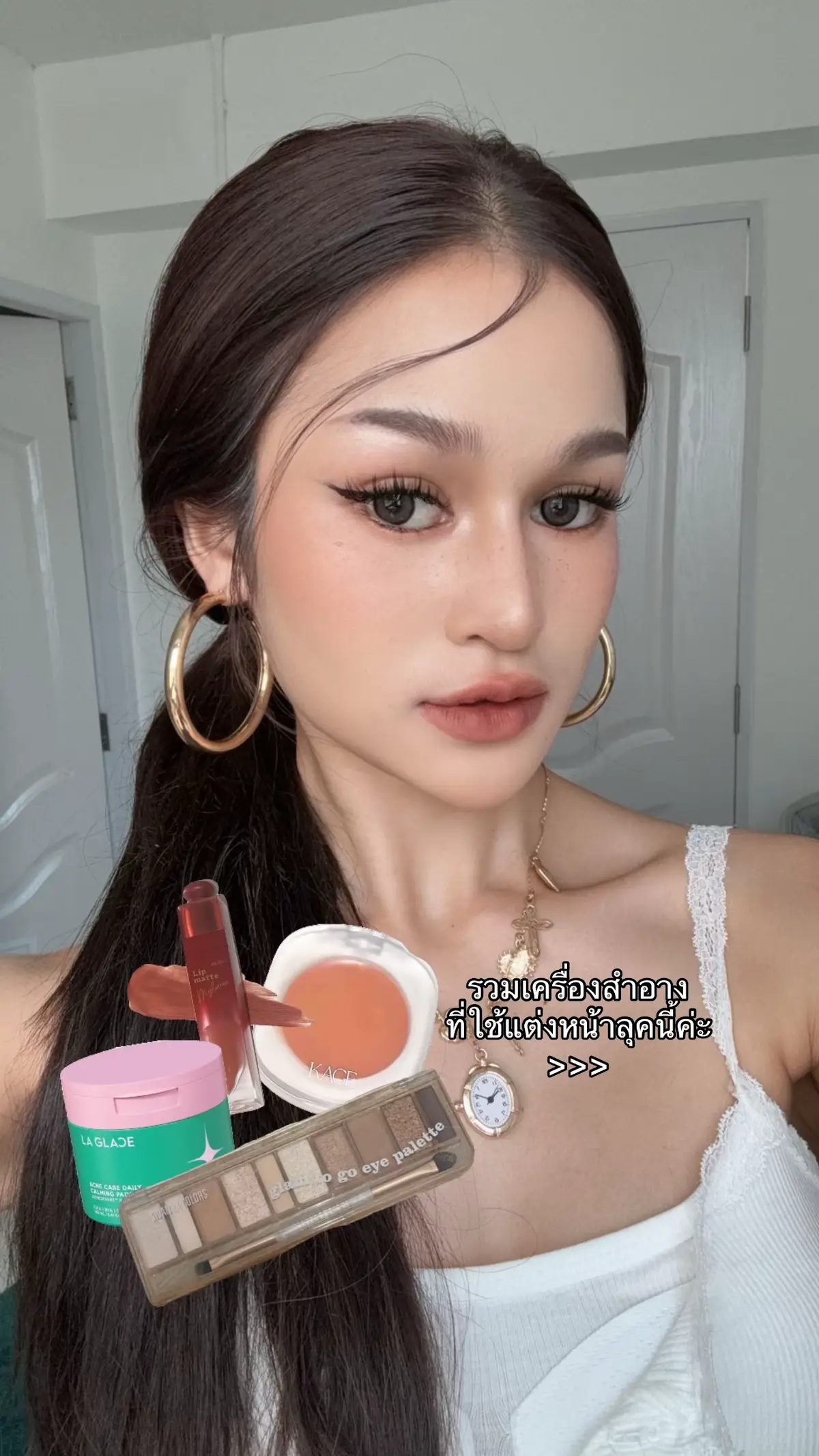 #แต่งหน้า #makeup #สอนแต่งหน้า #แต่งหน้าสายฝอ #จินเนส 