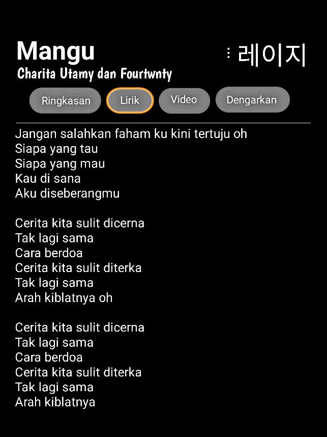 #mangu #fourtwnty #foryoupage #foryou #fyp #레이지 #liriklagu #lirikgoogle 