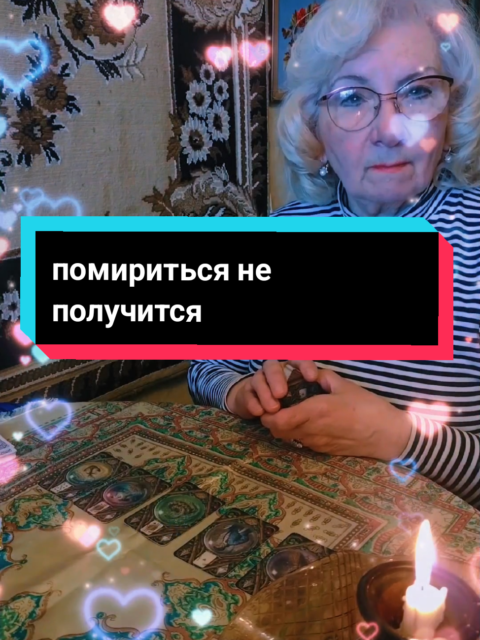 Поставь ❤️ и подпишись ✅️ Для расклада пишите в личные сообщения!  #гадание #гаданиеонлайн #гадалка #гаданиенакартах #гаданиетаро 