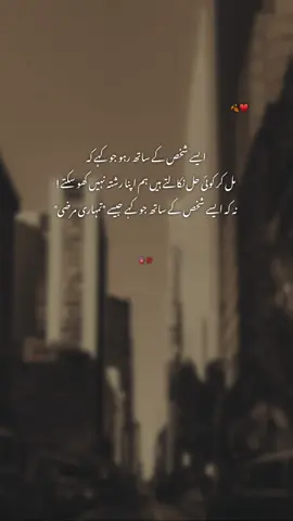 ہBilkul....🥺💔#foryou #fyp #urdupoetry #foryoupage #dontunderreviewmyvideo #viewproblem💔🥺🙏🙏 