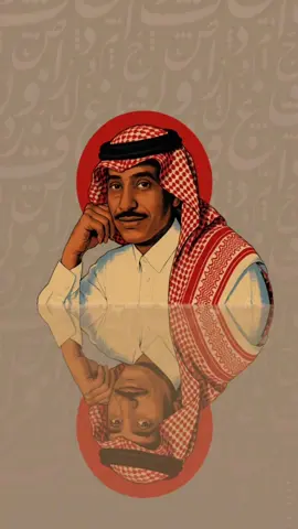عاهدتني وخنت عهدي وصديت  #حسين_العلي #حسين_العلي🤍🎶 #اكسبلور #fyp #اكسبلورexplore #طربيات #اغاني #شعبيات_قديم #طرب 