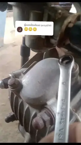 ការឆ្លើយតប​នឹង @jerzy8741 