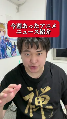 ダイヤのAきたきたきたきた〜！！！！！#アニメ紹介 #アニメ好き #ニュース 