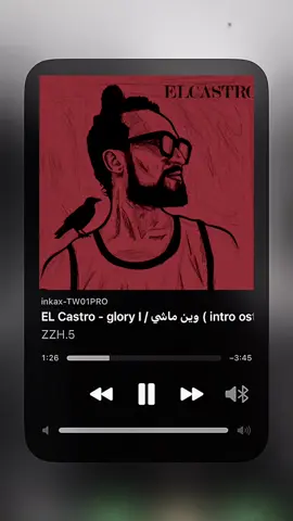 elcastro songs  #elcastro #ala #zomra #zzh5 
