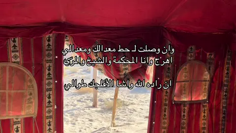 وان وصلت#سفر_الدغيلبي #اكسبلور 