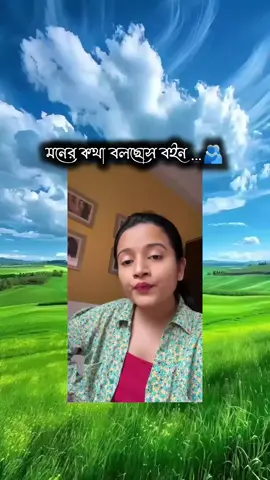 ekdom right …🤝🙂 #foryou #fypシ #viral #trending #bdtiktokofficial🇧🇩 #unfrezzmyaccount @TikTok Bangladesh 