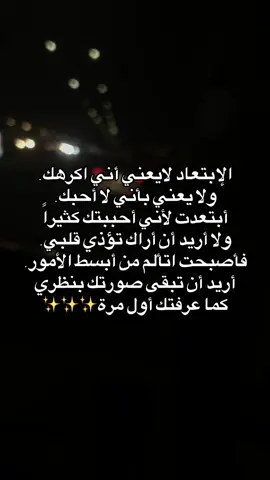 ★ #عبارات #sad #fypage 