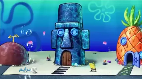 #الشعب_الصيني_ماله_حل😂😂  #cartoon #spongebob  #كارتون #كارتون_بالعربي #disney #اطفال 