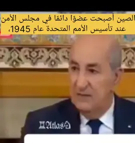 #لبنان🇱🇧_سوريا🇸🇾_فلسطين🇵🇸_تركيا #العراق_اليمن_سوريا_البحرين_فلسطين #الامارات_العربية_المتحده🇦🇪 #فرنسا🇨🇵_بلجيكا🇧🇪_المانيا🇩🇪_اسبانيا🇪🇸 