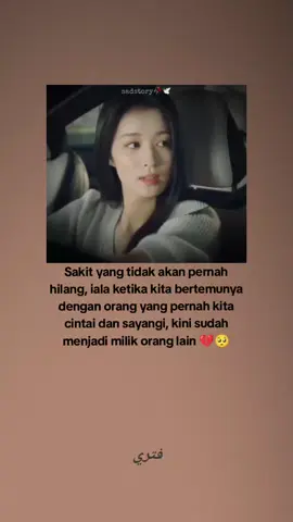 sakit tapi tak berdarah,Namun bekas nya seumur hidup 🥺💔💔#fypage #viral #fyppp #fypシ゚ #katakataviral #katakatsad🥀 #masukberandafyp #fyppppppppppppppppppppppp 
