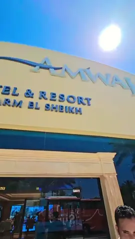 💝  فندق امواج عيون  - شرم الشيخ 💝 🎀 يوفر Amwaj Oyoun Resort & Casino - Sharm El Sheikh الواسع شاطئ رملي خاص ومجموعة من أنشطة الرياضات المائية ومسبحاً على شكل بحيرة شاطئية مع شلالات، كما يتميز هذا المنتجع المصنف 5 نجوم بمركز للتسوق وخدمة الواي فاي مجاناً في بعض المناطق العامة، ويعتبر مبنى الاسترخاء مبنى منفصل وهو جزء من Amwaj Oyoun حيث يقع على بعد 300 متر فقط، فيما يقع مبنى الاسترخاء على بعد 500 متر من الشاطئ، ويضم مطعم حيث يمكن لضيوف مكان المبيت والإفطار الاستمتاع بوجبة الإفطار فيه. 🎀 تفتح الغرف في Amwaj Oyoun Resort & Casino - Sharm El Sheikh على شرفات أو تراسات خاصة، وتحتوي على منطقة جلوس واسعة مجهزة بأجهزة تلفزيون بشاشات مسطحة مع قنوات فضائية، كما تشتمل الحمّامات الداخلية على أحواض استحمام وهواتف. 🎀 يمكن للضيوف الاختيار من بين 8 منافذ لبيع الأطعمة والمشروبات المختلفة بالإضافة لمطعم بوفيه Onyoun ومطعم Primi Piatti الإيطالي، كما يتم تقديم المشروبات والكوكتيلات في حانة وبار Soweto. 🎀 يقع Amwaj Oyoun Resort & Casino - Sharm El Sheikh على بعد 9 كم من مطار شرم الشيخ الدولي و20 كم من خليج نعمة، كما يبعد هذا الفندق مسافة 11 كم من جزيرة تيران و40 كم من محمية رأس محمد الوطنية. 💻 للحجز :- 🏢 عن طريق مقر الشركة  💳 عن طريق الايداع في البنك الاهلي او انستا باي 🚘 عن طريق مندوب الشركة يصلك الي بيتك او شغلك 📞 للاستعلام تليفون وواتس اب📱 📱 01559073733 📱 01202033175 📱 01205355539 📱 01205355546                       ♥️ استمتع بوقتك ♥️ #Agnes_Travel#