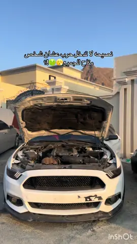 نصيحهههه😴😴 #اكسبلور #اكسبلورexplore 