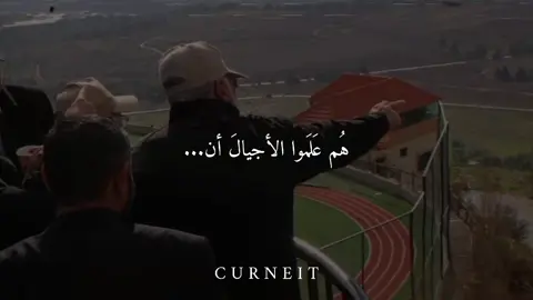 الزعيم 🇮🇶 #ابومهدي_المهندس #العراق🇮🇶 #CURNEIT 