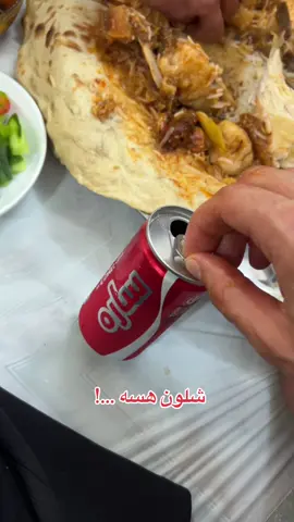 😭😂 #ليث_العرابي #تكريت_صلاح_الدين #تكريت_شارع_الزهور 