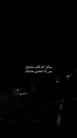 😪#4u #explore #CapCut #foryou #اكسبلور #fypシ 