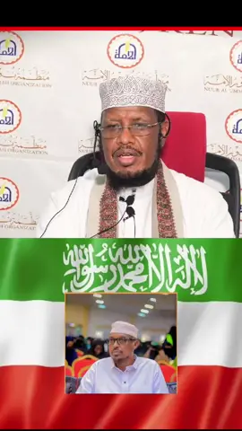 shiikh umal oo kahadlay shiikh Mustafa #somalitiktok #sheekhxuseenjabuuti #coldoon 