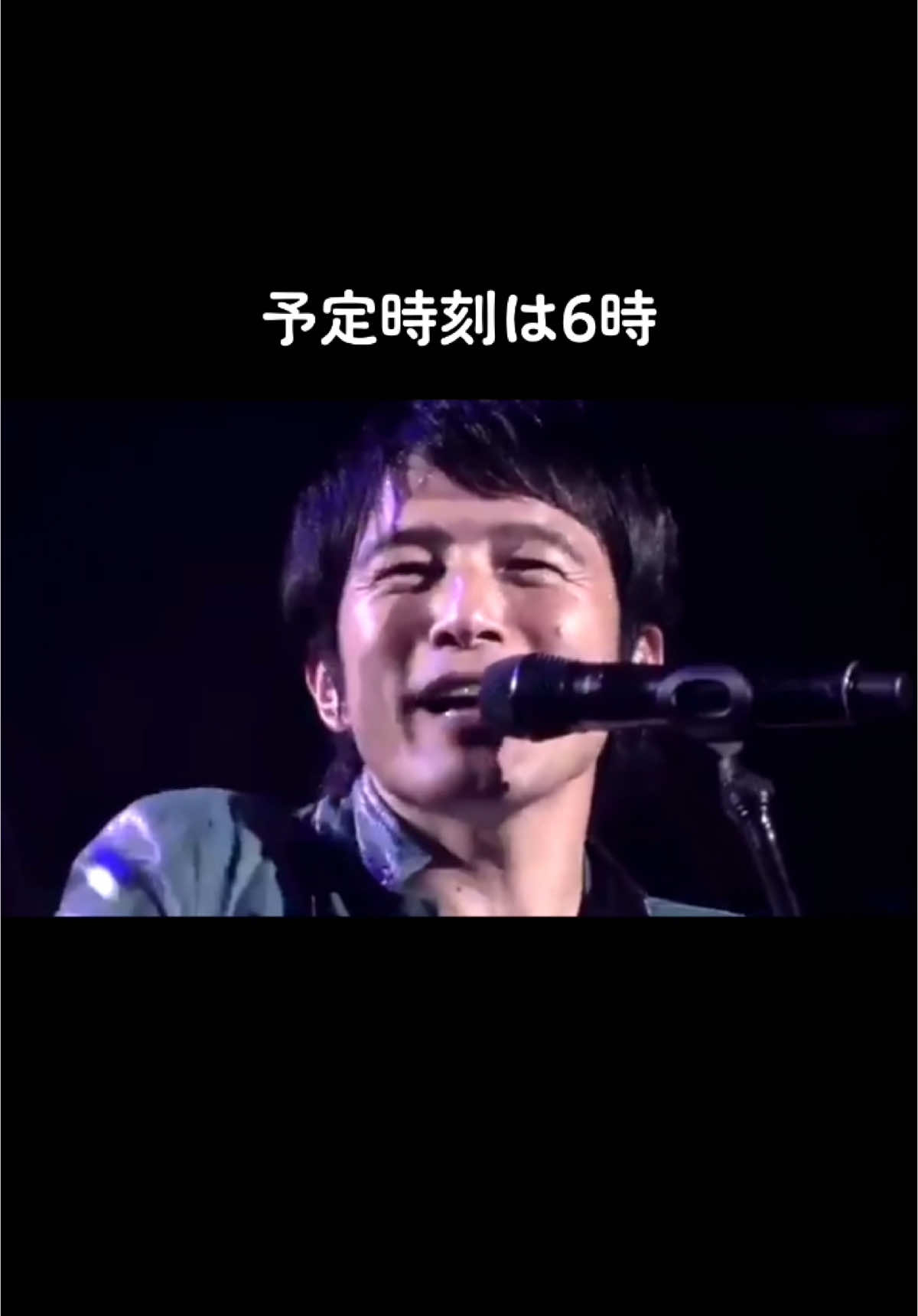 #mrchildren #ミスチル #桜井和寿 