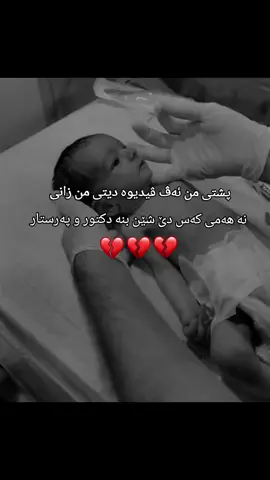 #duhok_zaxo_amedi_semel_akre #الشعب_الصيني_ماله_حل😂😂 #zaxo_duhok_hewler_slemani_hawler #fyppppppppppppppppppppppp #fypage #fypシ゚ #کوردستان 