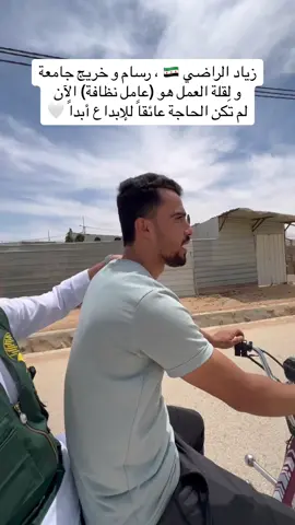 نعم هذا هو عدم الإنصياع لأي قيود ، في هذا الفيديو ستعرف أنهُ لا عذر أمامك للإستسلام عن ما تُحب ✔️🤍🤝