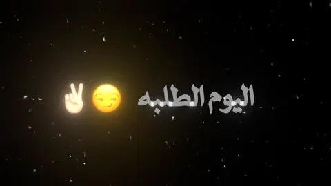عمي ديحوو😂😂 . .   #احبكم_يا_احلى_متابعين #طلاب_العراق #خلصو_متحانات #الشعب_الصيني_ماله_حل😂😂 #ثالث_متوسط #عطله_رسميه #اغاني_مسرعه💥 #اغاني_مصريه🎵 #تصاميم_فيديوهات 