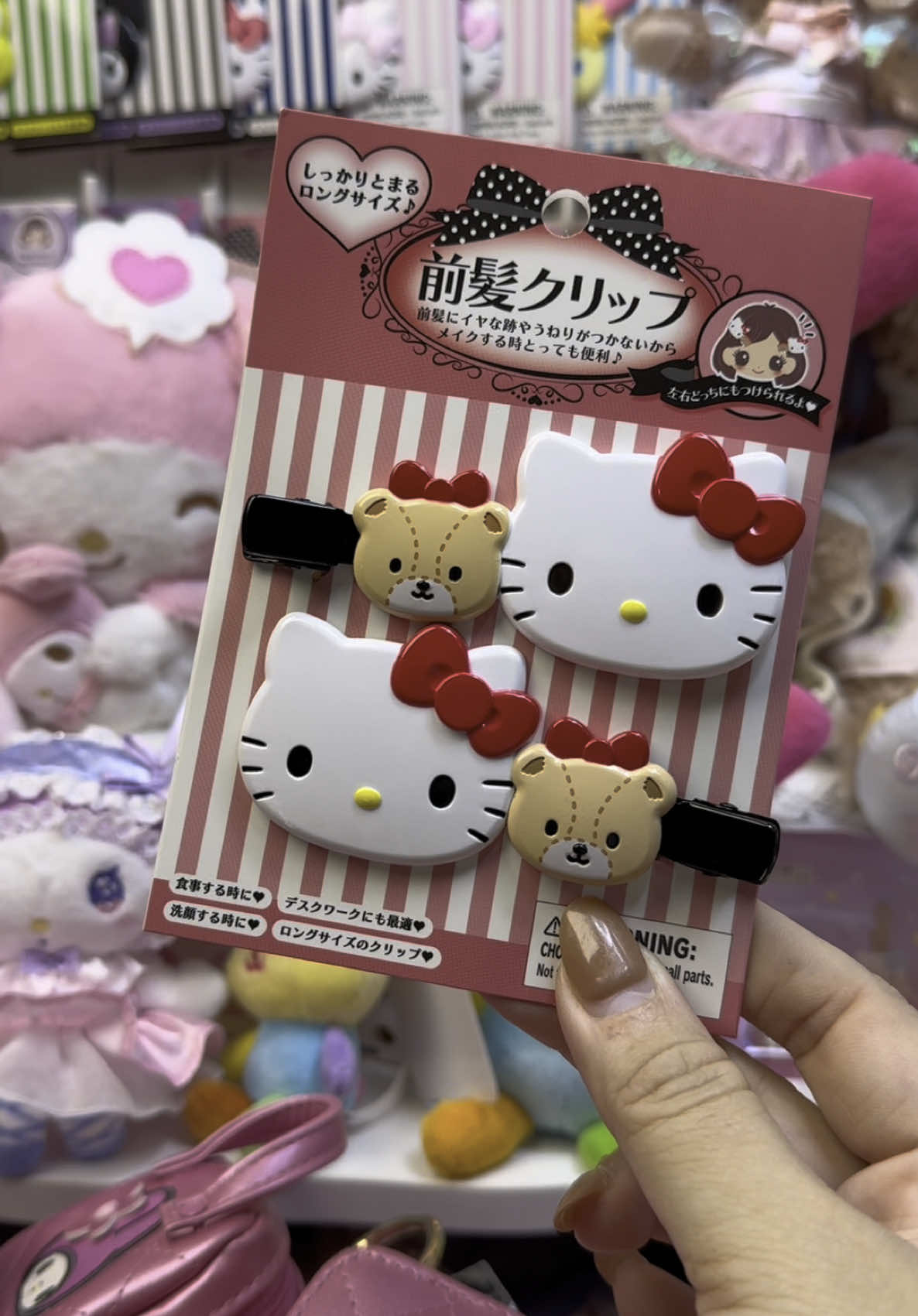 #รีวิวกิ๊บติดผม #กิ๊บติดผมsanrio #กิ๊บsanrio #กิ๊บSanrioของแท้ #sanriohairclips #กิ๊บซานริโอ้ #กิ๊บติดผม #กิ๊บติดผมแฟชั่น #กิ๊บ#ซานริโอ้ #sanriothailand #✨aura🥨 #ราคาดี #Tiktokป้ายยา #ป้ายยาบิวตี้ #Tiktoksummermakeup 
