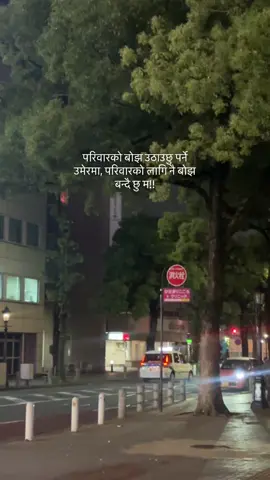 ❤️‍🩹@puspa #fypツ #foryoupage #tiktoknepal🇳🇵 #keepsupporting 