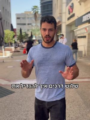 מי שאמר לכם שאתם לא יכולים גם להרוויח מההוצאות שלכם, טעה.אתם יכולים, עם כרטיס CashBack+ של ישראכרט