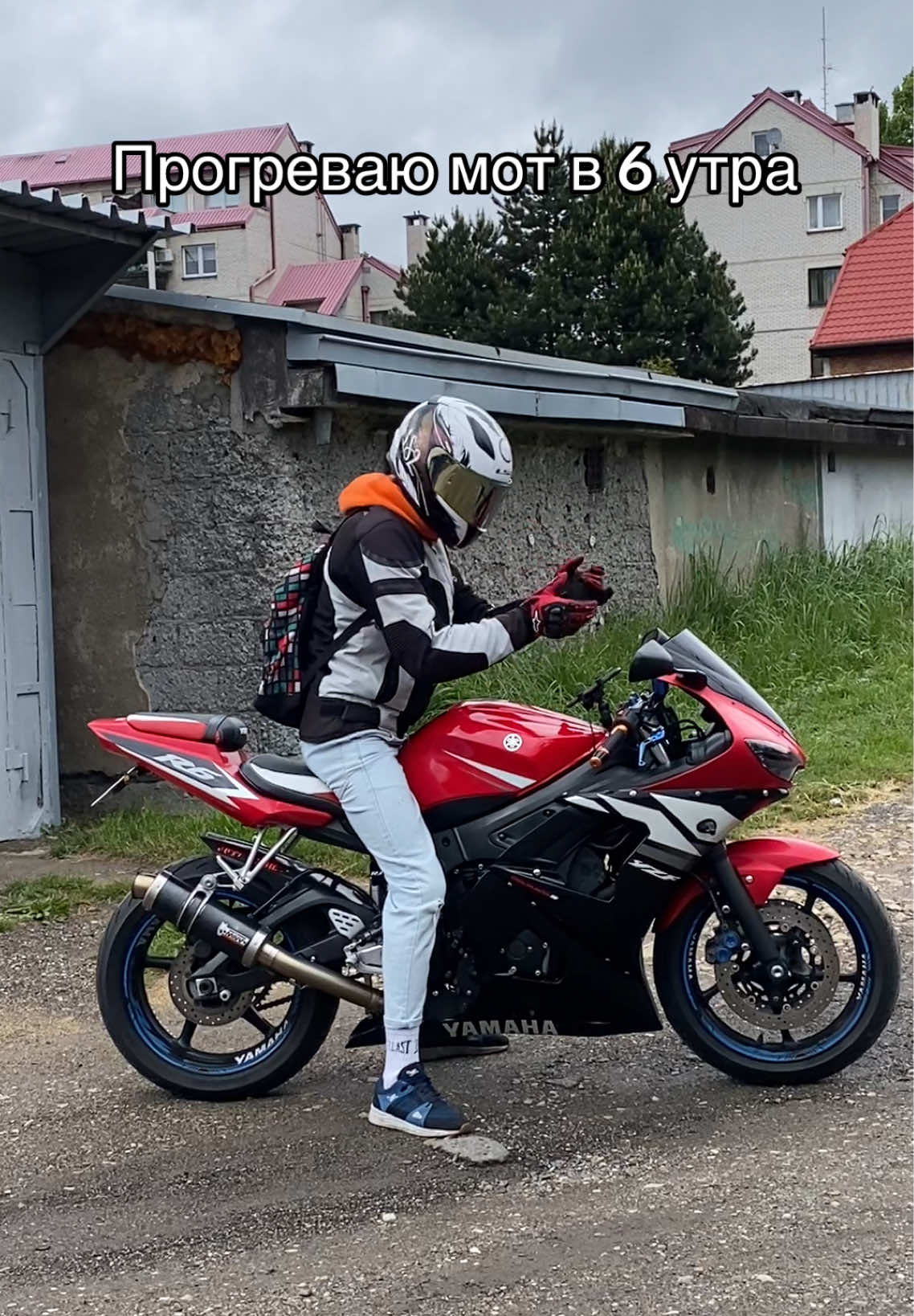 Любимые соседи 😂🥲#R6tnik #mivv #exhausts #motolife #rek #yamahar6 
