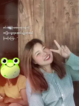 #CapCut သဘောပေါက်🖕