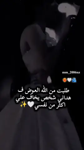 🤍✨#مجرد________ذووووووق🎶🎵💞 #لايككات생일축하해사랑해❤🦄 #متابعه_ولايك_واكسبلور_فضلا_ليس_امر #الشعب_الصيني_ماله_حل😂😂 #لايك_متابعه_حركة_الاكسبلور❤🦋explorer #لايك #وارث_مرجانه🎀💅 