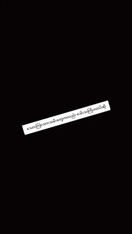 #သေားကြာသားသမီးများအတွက် #foryou #tarotbynayhtoo #foryoupage 