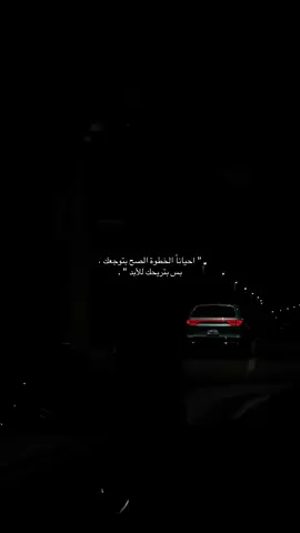 بس بتوجعك للأبد .  #fyp #fypage #fypppppppppppppppppppppppppppppppppppppppppppppppppppppppppppppppppppppp #reels #viral #explore #explorepage #reels #instagram #اكسبلور #اكسبلورexplore #الشعب_الصيني_ماله_حل😂😂 
