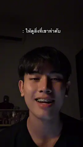 #pov การกระทำ…สำคัญกว่าคำพูด