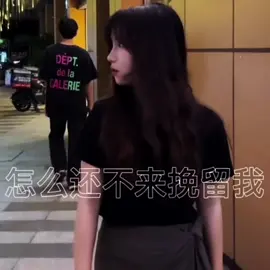 別先變了心的人反而喜歡指責別人先變心;別吃著碗裡的看著鍋裡的,還覺得飯不好吃#情感 #情感共鳴 #情感影片 #上熱門🔥 