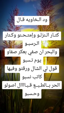 #سودانيز_تيك_توك🇸🇩 #الصقيراب_الشيخ_الصديق #الخاتم_موسى_الشيخ 