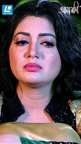 রংপুরের ভাষায় কথা কইলে সবাই বোকা কয় পাত্তা দেয় না #laservisonbd #laservisiontiktok #whattowatch #longervideos #laservision #tiktoktainment #banglamovie #Asmani