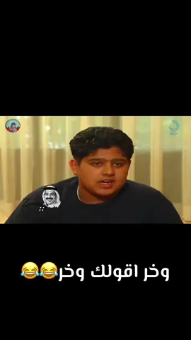 #اكسبلورexplore #الشعب_الصيني_ماله_حل😂😂 #اكسبلور #مسلسلات #بدر_الشعيبي 