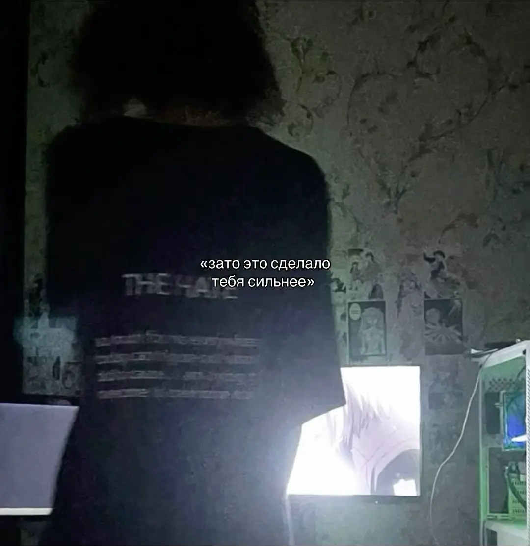 #on #fup 