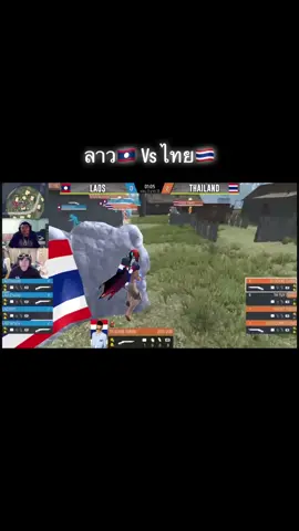 #free_fire ลาว🇱🇦 Vs ไทย🇹🇭 