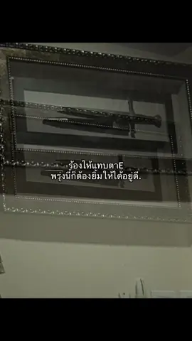 #เธรดเศร้า #เธรดเหนื่อย#เธรดท้อ #เธรด #viral #wlw #เหนื่อย #เครียด #อย่าปิดการมองเห็น #มาญ่า 