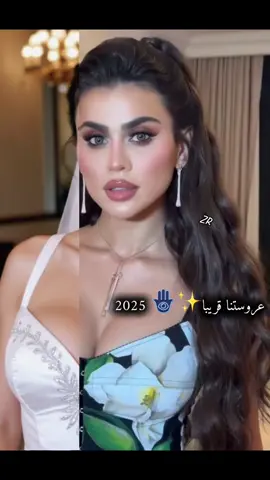 @REINE🍒 @YOUMI kh ✨ #يومي_اللبنانية #رين_اللبنانية #يومي_خوري #رين_خوري #يومي_بيوتي #youmikhoury #رين_اخت_يومي #fyp #explore #اكسبلورexplore #اكسبلور #reinekhoury #reine_khoury 