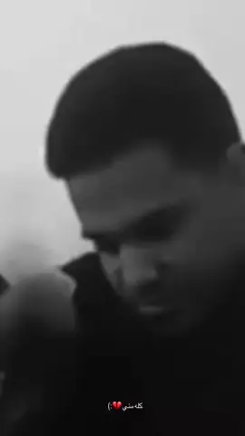 كله مني💔:)#الشمري #حزين 