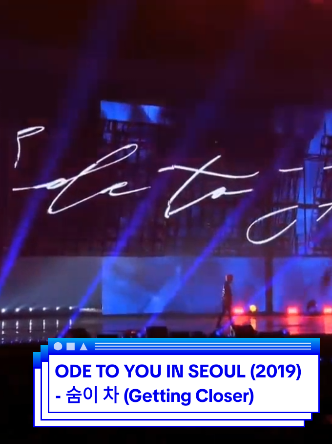 🎥 ODE TO YOU IN SEOUL (2019)  🎧 SEVENTEEN - 숨이 차 (Getting Closer)  #seventeen #carat #caratland #odetoyou #concert #korea #kpop #4upage 