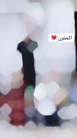 #الاوحتي_حبيب_الروح💔 #CapCut 
