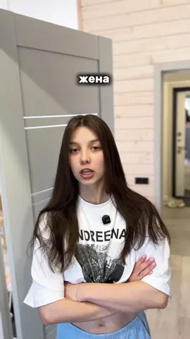 А на чьей стороне ты?